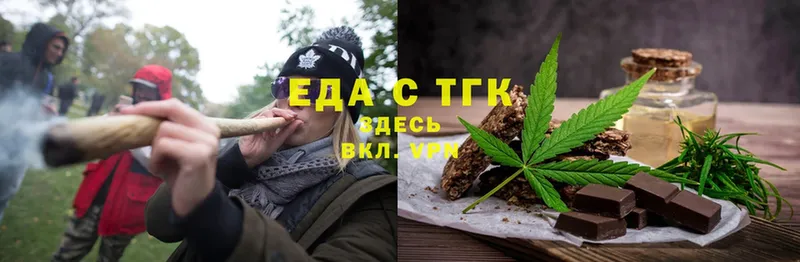 Cannafood конопля  Старая Русса 