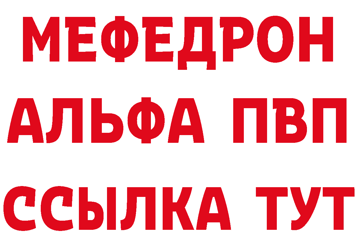 Бутират BDO 33% маркетплейс маркетплейс МЕГА Старая Русса